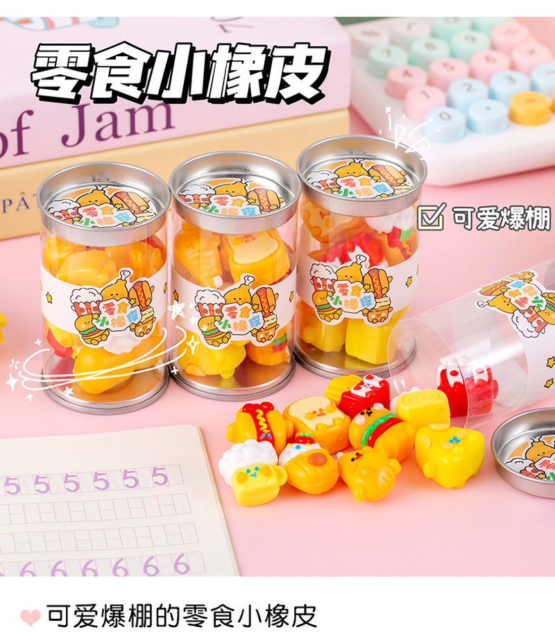 School Supplies - Creatieve Cartoon Snack Gum 3D Simulatie