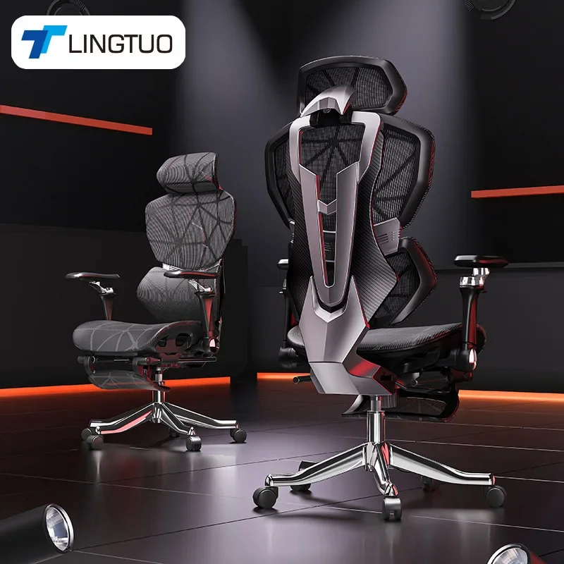 Office Furniture - Exquise multifunctionele stoel, hoogwaardige ergonomische e-sports