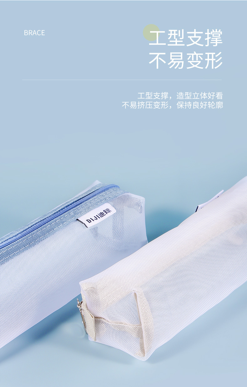 Doorzichtige nylon mesh-pennen - Clear Mesh Pencil Pouch For Exam recensie en prijs